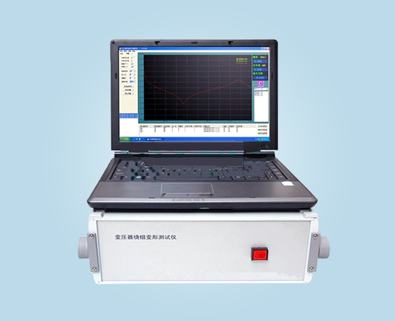 WXRB-V 變壓器繞組變形測試儀