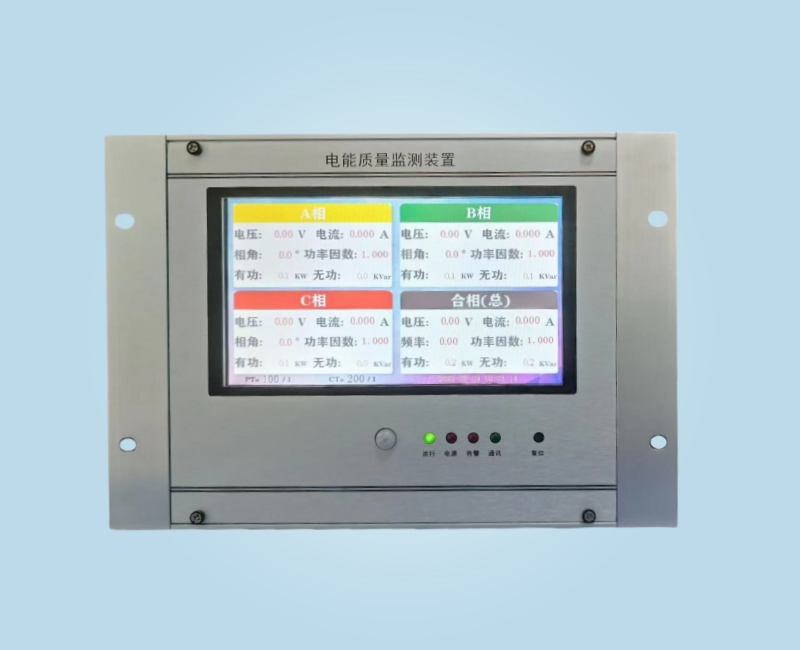 WXE8000C電能質量在線監測裝置觸摸屏